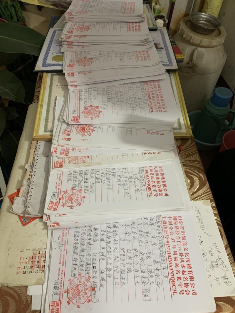 高邮用案例说话 起名实力
