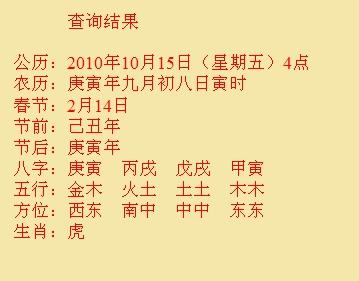 高邮尚名轩起名
